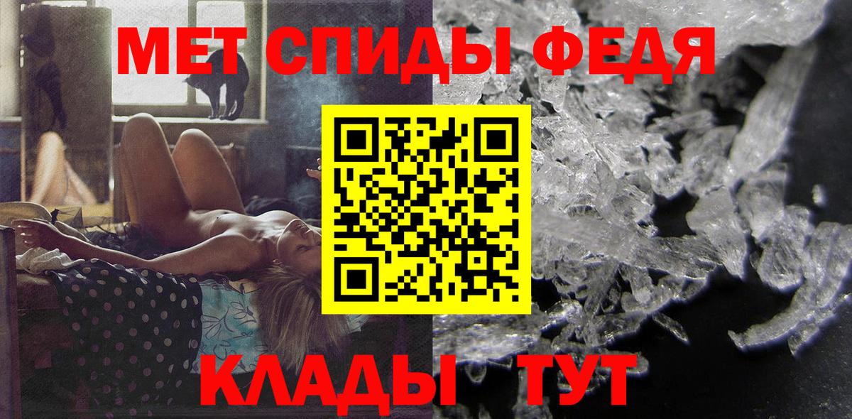 АМФЕТАМИН VHQ  KRAKEN ссылки  Амфетамин  АМФЕТАМИН  Острогожск  Вход с VPN 
