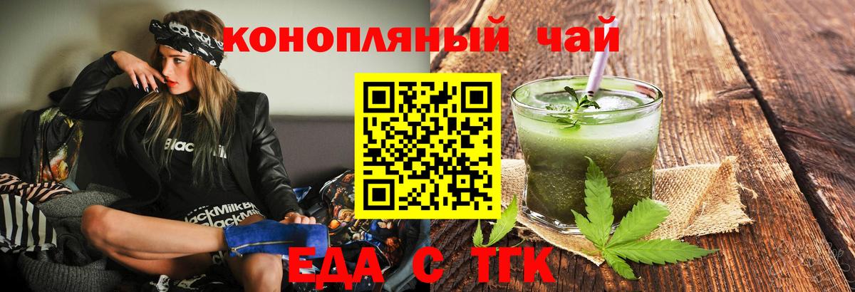 Метамфетамин Острогожск