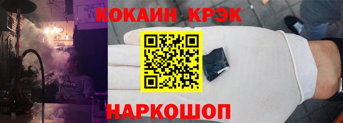 Острогожск  Cocaine 98%  Кокаин FishScale  Вход с VPN 