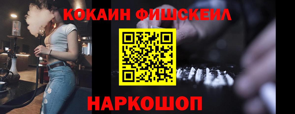 Кокаин 98% Острогожск