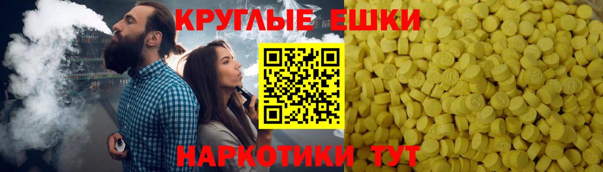 Острогожск  Ecstasy 300 mg  KRAKEN вход  Ecstasy Дубай  Вход с VPN  ЭКСТАЗИ 