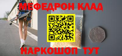 скорость Балаково