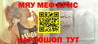 метамфетамин Камышлов