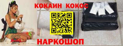 метамфетамин Камышлов