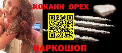 метамфетамин Камышлов