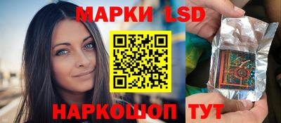 метамфетамин Камышлов
