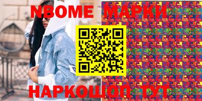 метамфетамин Камышлов