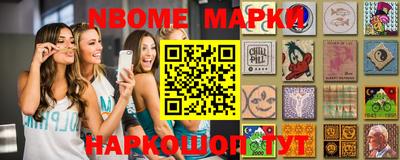метамфетамин Камышлов