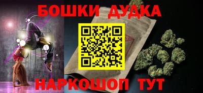 метамфетамин Камышлов