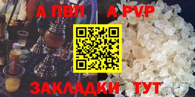 метамфетамин Камышлов