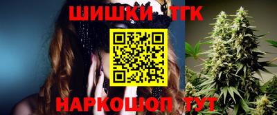 метамфетамин Камышлов