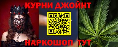 метамфетамин Камышлов