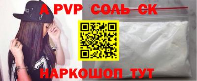 метамфетамин Камышлов