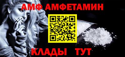 метамфетамин Камышлов