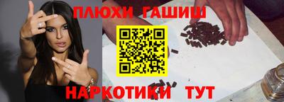 метамфетамин Камышлов
