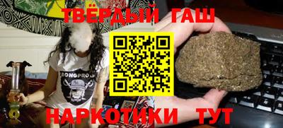 метамфетамин Камышлов