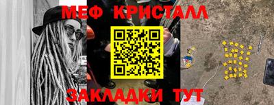 скорость Балаково