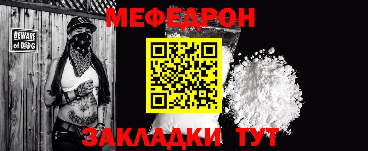 ГЕРОИН  Бошки Шишки  Купить закладку  Острогожск  МЕФ   Вход с VPN 