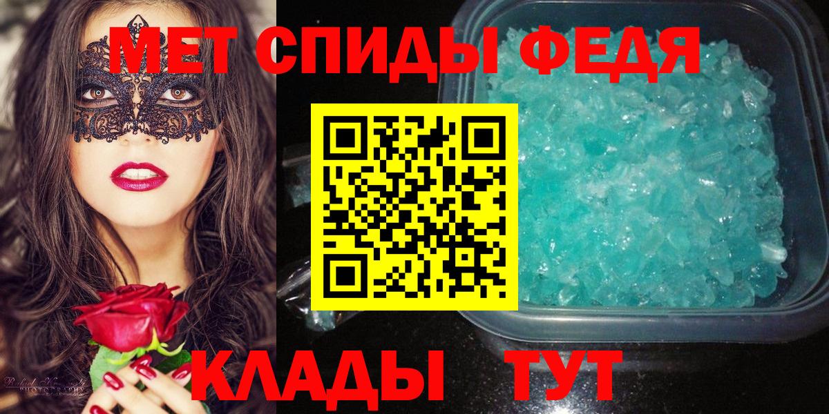 Острогожск  Метамфетамин Methamphetamine  Вход с VPN 