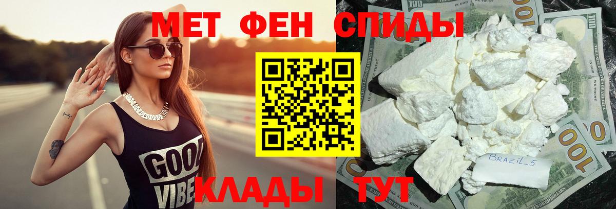 Первитин винт Острогожск