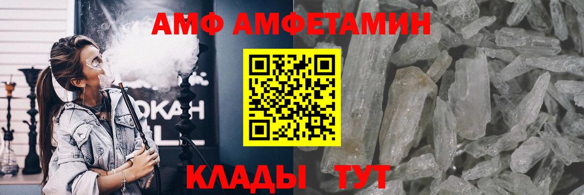 Метамфетамин  Метамфетамин кристалл  Острогожск  Метамфетамин кристалл 