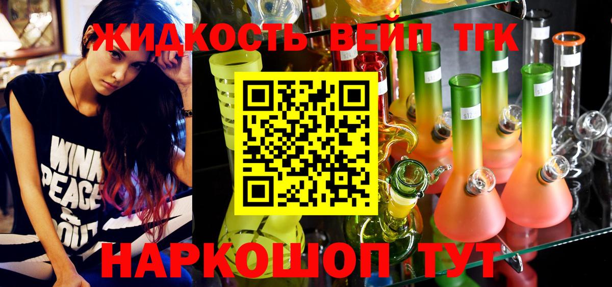 Дистиллят ТГК Wax Острогожск