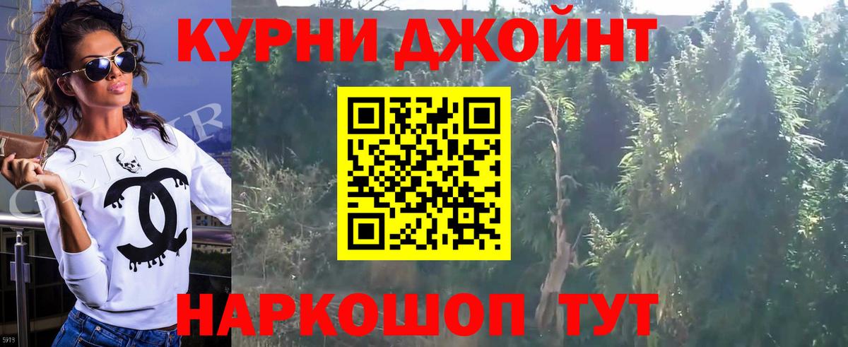 Конопля сатива  Конопля Bruce Banner  Острогожск 