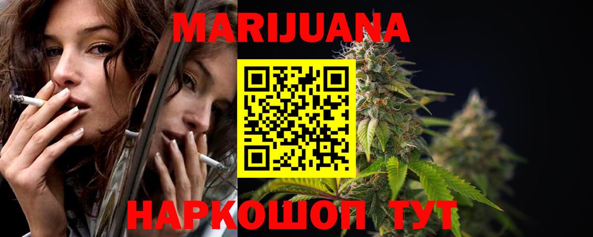 Cocaine  А ПВП СК   ЭКСТАЗИ  Острогожск  Бошки Шишки  Мефедрон кристаллы  Кетамин  Метадон  Гашиш 