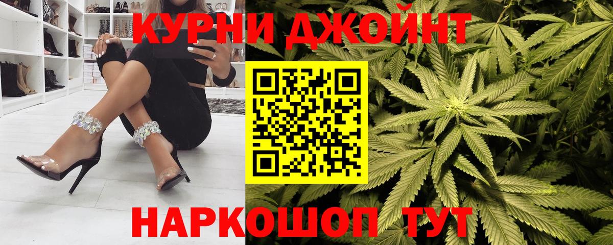 Марихуана марихуана  Вход с VPN  МАРИХУАНА индика  Бошки марихуана гибрид  Острогожск 